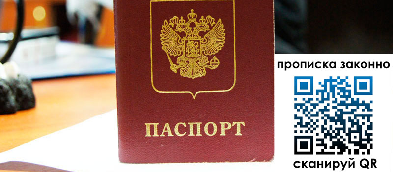 в Ершове height= регистрация в Ершове